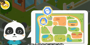 宝宝巴士游戏合集怎么玩，新手入门指南，轻松上手技巧