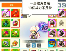 冒险岛手游台服，怎么下载，怎么玩才不卡