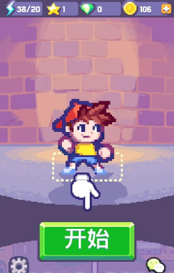 像素rpg手游，经典玩法重现，找回童年乐趣