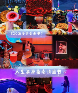 广州音乐酒吧游戏攻略，轻松玩转，氛围拉满