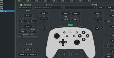 怎么用摇杆玩腾讯游戏，连接更顺畅，操作更精准