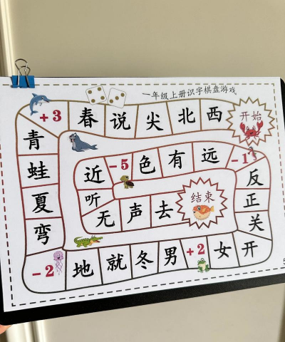 生字游戏怎么玩，在家轻松学汉字，孩子爱上识字