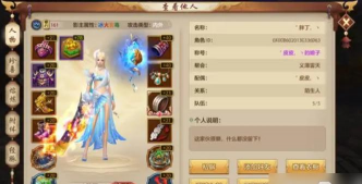 天龙八部手游影，职业深度解析，实战技巧全攻略