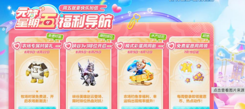 手游礼包平台，海量福利免费领，助力玩家畅快游戏