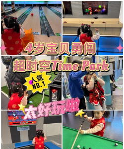 跟4岁宝宝玩什么游戏，亲子互动好选择，轻松度过欢乐时光