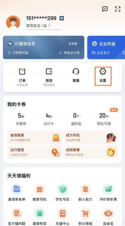 滴滴游戏攻略软件推荐，提升游戏体验，解决卡关难题