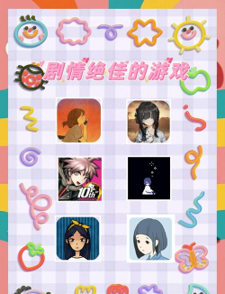 高中生都玩什么游戏，热门选择盘点，社交娱乐两不误