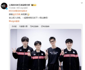 kk战队玩的是什么游戏，他们的打法风格，粉丝为何喜欢看