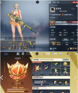 cf手游刷枪软件，真的存在吗，小心被骗风险