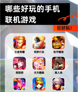 手游tgp，游戏体验升级，手机畅玩更轻松