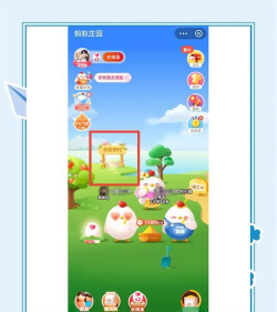 蚂蚁庄园游戏登山怎么玩，解锁新玩法，掌握关键技巧