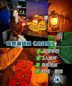 双重间谍攻略游戏推荐，沉浸式体验，策略与心理博弈