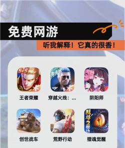 tgp手游，腾讯游戏平台移动端，畅玩海量精品游戏