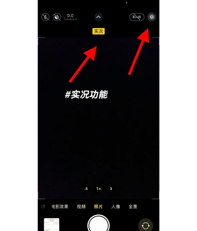 手机版游戏实况怎么玩，快速上手方法，掌握核心技巧