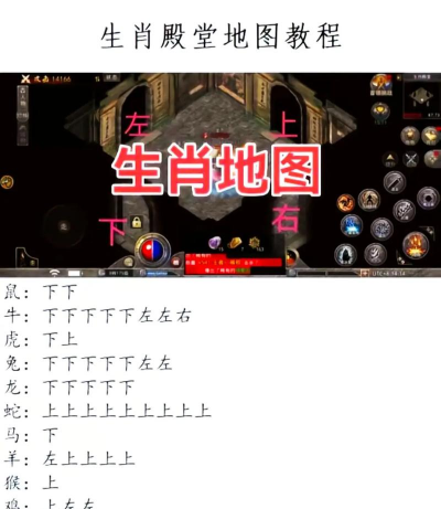 单机传奇游戏手机攻略，新手快速入门，老手进阶技巧