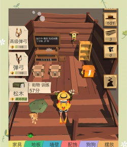 边境之旅9游戏怎么玩，掌握核心技巧，快速上手冒险