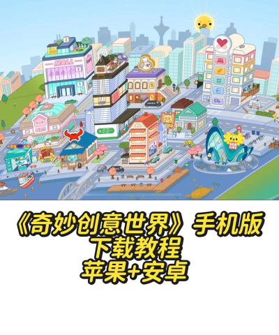 七色手游，色彩斑斓世界，指尖奇幻冒险