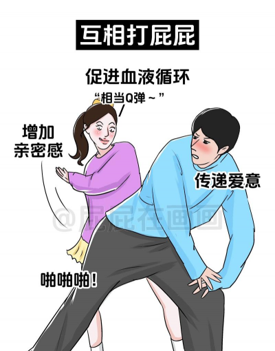 情侣小游戏打人怎么玩，增进感情互动，掌握正确分寸