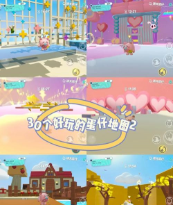 蛋蛋手游，简单易上手，乐趣多又多