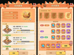 帝国宝藏游戏攻略，轻松上手不走弯路，快速通关拿奖励