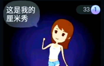 厘米秀最新游戏怎么玩，掌握核心玩法，快速上手体验