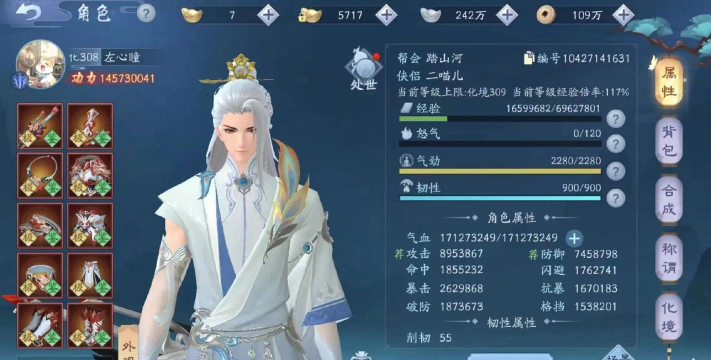 新笑傲江湖是什么游戏，武侠题材手游，玩法与特色介绍