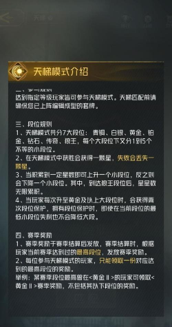 游戏王攻略，新手入门指南，实战技巧分享