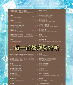 攻略游戏歌曲推荐治愈，舒缓心情，放松神经