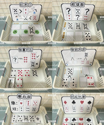 扑克挤牛奶游戏怎么玩，规则简单易懂，新手快速上手