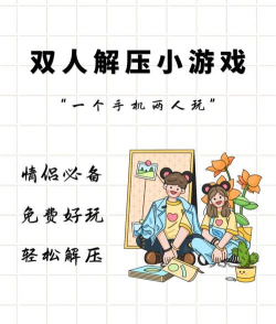 小姐姐们都玩什么游戏，轻松上手，社交互动