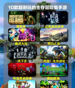 非常好玩的手游，体验沉浸乐趣，告别无聊时光