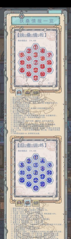 最强蜗牛新游戏攻略，快速上手技巧，轻松提升战力