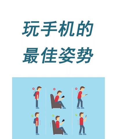 低头玩手机游戏怎么玩，操作技巧分享，提升游戏体验