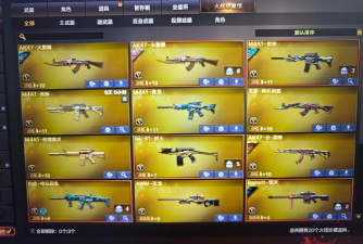 cf手游租号，安全靠谱吗，怎么租才放心