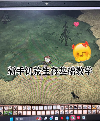 联机游戏2怎么玩视频，新手入门指南，快速上手技巧