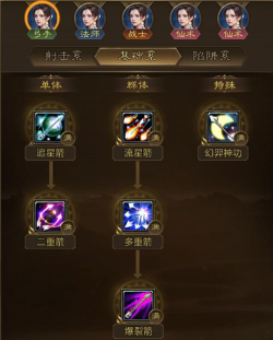 王者征途手游，战斗体验如何，新手怎么上手