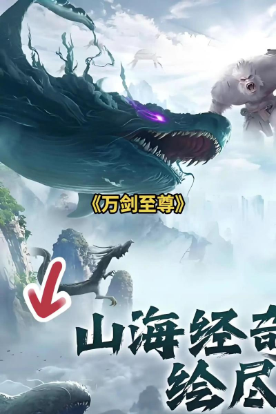 万剑至尊手游，战斗体验如何，新手怎么玩