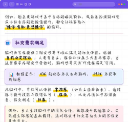 为什么游戏会让人沉迷，心理机制解析，现实影响探讨