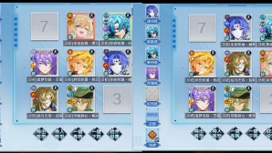 梦之队手游，提升竞技体验，打造专属阵容