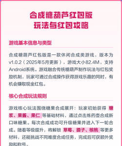 之前的红包游戏怎么玩，玩法规则详解，常见问题解答