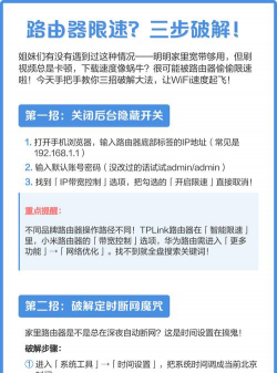 无线怎么限速玩不了游戏，网络卡顿原因，解决思路分享