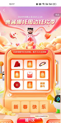 手游礼包软件，领取福利，提升游戏体验