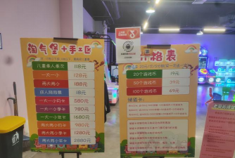 淘气堡可以玩什么游戏，常见玩法介绍，适合孩子体验