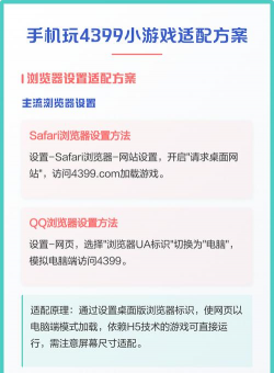4399小游戏玩不了怎么办，常见原因排查，快速解决指南
