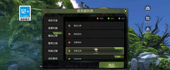 龙之谷手游龙币，获取途径多，使用价值高