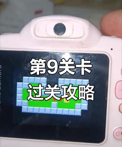 最囧游戏第九关怎么玩，通关技巧分享，轻松过关指南