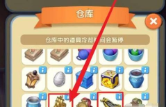 爱神花园游戏任务攻略，轻松完成挑战，快速获取奖励