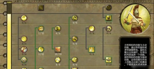 泰坦之旅手游攻略，新手快速上手，职业选择技巧