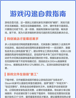 手机玩不了游戏是怎么回事，常见原因排查，快速解决指南