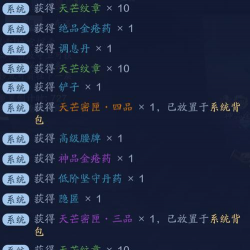 天涯明月刀手游攻略，新手快速上手，老手进阶技巧